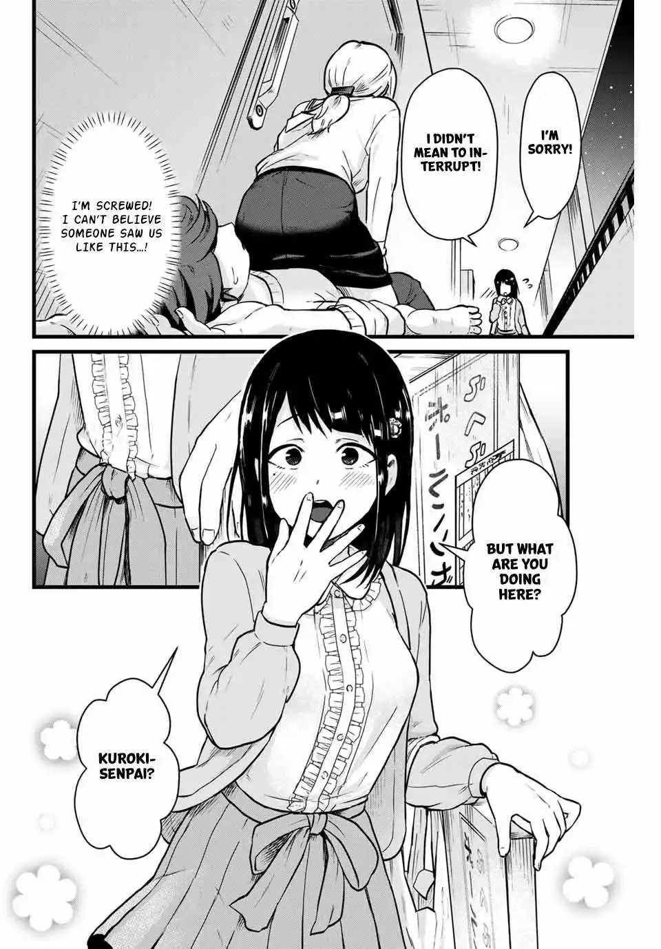 Next door Kuroki-san is dangerous when she drinks Chapter 6 15